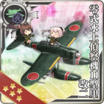 零式水上侦察机11型甲改二
