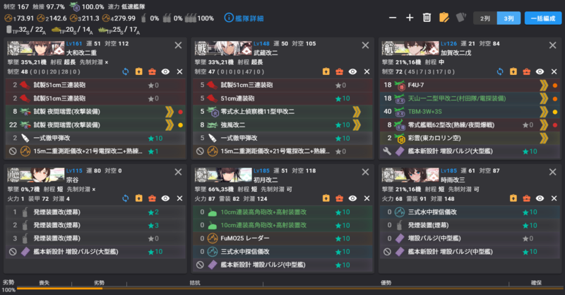 5-5中路 拉烟流.png