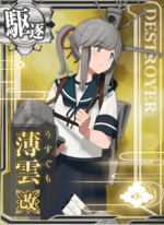 薄云改