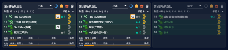2026夏E4P5水打磨血多号机陆航.png