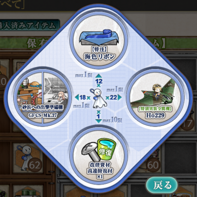 2025年晴天娃娃兑换一览.png