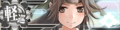 KanMusu159HDBanner.png