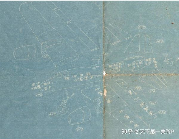 四式重爆 全翼.jpg