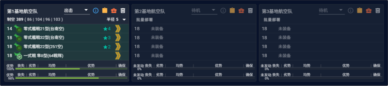 2025夏E1P1解密 F点H点陆航.png