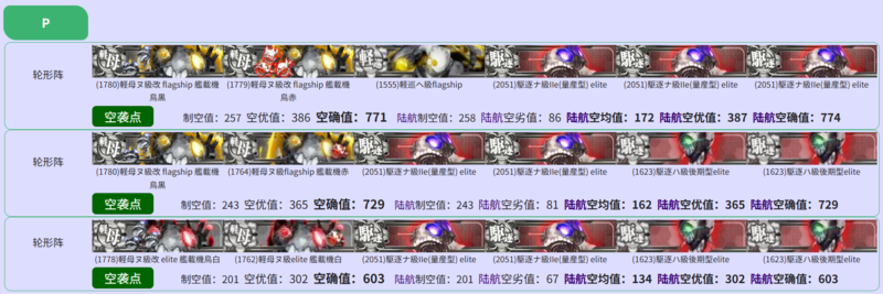 25秋E4P.png