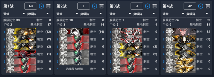2026夏E5P2配置改.png
