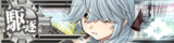 KanMusu583HDBanner.png