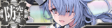 KanMusu591HDDmgBanner.png