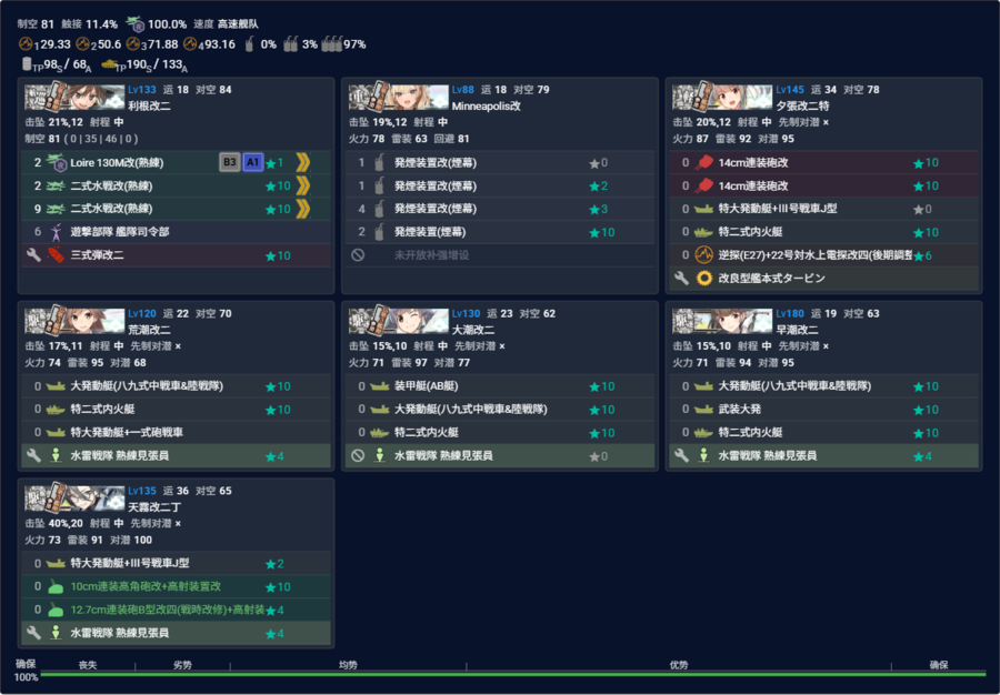 2026夏E4P1改五.png