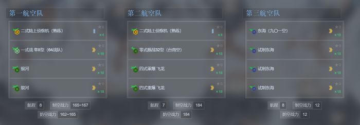 E5P2解谜陆航.jpg