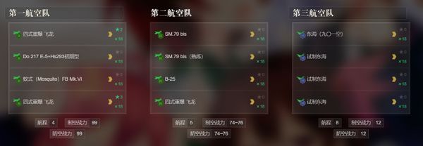 E6P3陆航.jpg