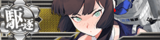 KanMusu562HDDmgBanner.png