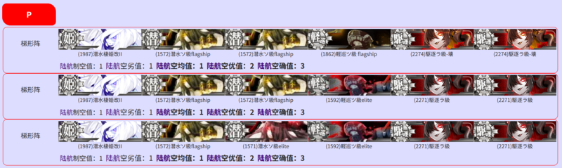 25秋E5P.png
