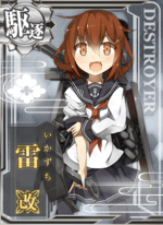 雷改