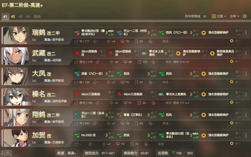 QQ20180303-013859.png