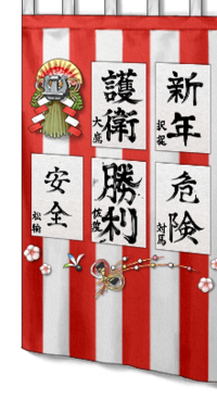 迎春开笔大会二〇一八