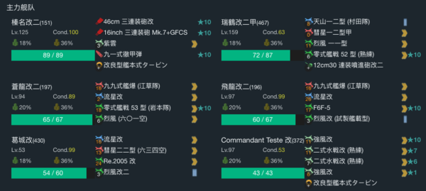 19SpringE4P1Team1.png