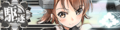 KanMusu542aHDBanner.png