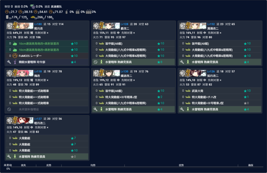 2026夏E2P1.png