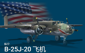 B25.png