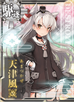 天津风改