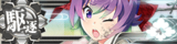 KanMusu634aHDDmgBanner.png