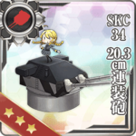 SKC34 20.3cm连装炮