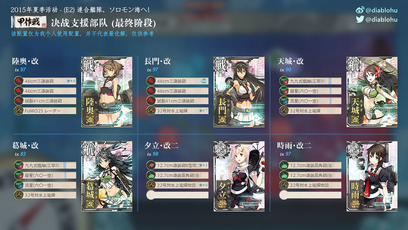 Fleet-4.jpg