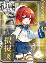 择捉改