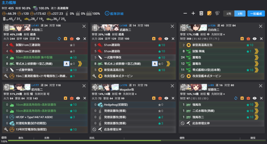 2025春E6P2一队.png